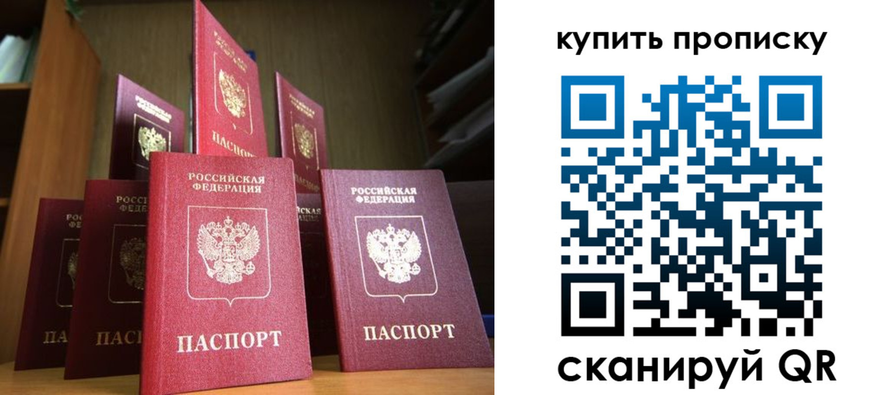 регистрация для дет. сада в Торжоке