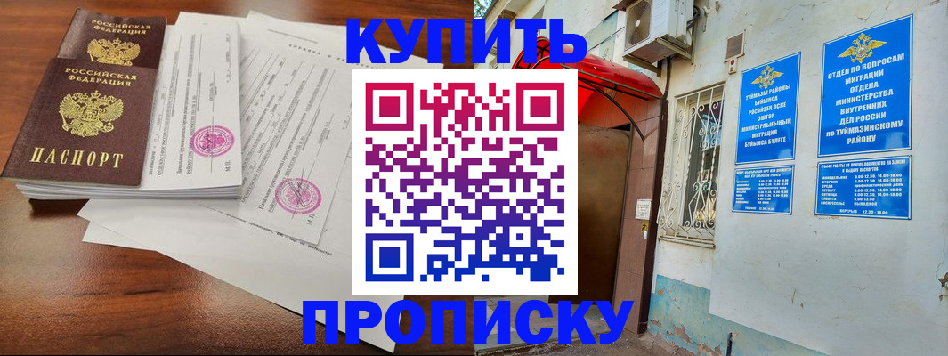 регистрация в Торжоке